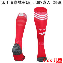 2025/26 Nottingham Forest Home Red Kids Sock