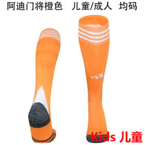 2025/26 AD Orange Kids Sock