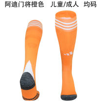 2025/26 AD Orange Sock