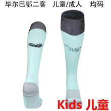 2025/26 Bilbao AT Third Kids Sock 毕巴