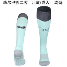 2025/26 Bilbao AT Third Sock 毕巴