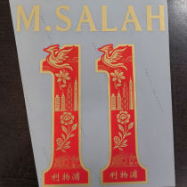 M. SALAH  #11  利记字体 (You can buy it Or tell me to print it on the Jersey )
