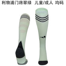2025/26 LFC KG Sock 利记