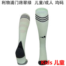 2025/26 LFC GK Kids Sock 利记