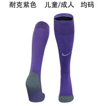 2025/26 NK Purple Sock