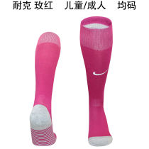 2025/26 NK Pink Red Sock