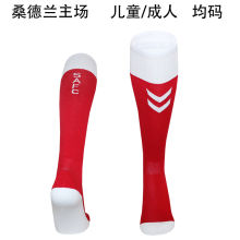 2025/26 Sunderland Home Red Sock 桑德兰