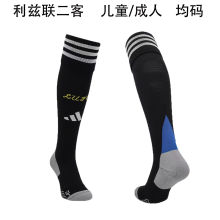 2025/26 Leeds Utd Third Black Sock  利兹