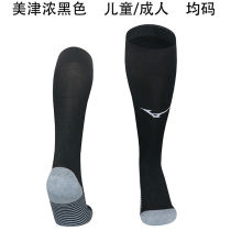 2025/26 Mizuno Black Sock 美津浓