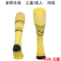 2025/26 BVB Home Yellow Kids Sock