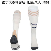 2025/26 Nottingham Forest Away Red Sock