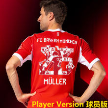 Müller # 25 BFC1 Home Player Version Soccer Jersey 2025/26 球员版 纪念版号码 ★★
