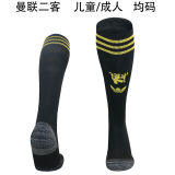 2025/26 M Utd  Third Sock