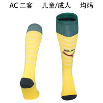 2025/26 AC Milan Third Yellow Sock