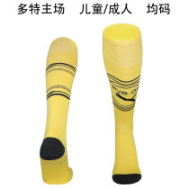 2025/26 BVB Home Yellow Sock