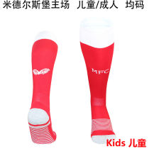 2025/26 Middlesbrough Home Red Kids Sock