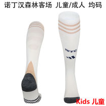 2025/26 Nottingham Forest Away Kids Sock