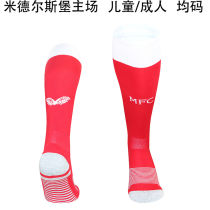 2025/26 Middlesbrough Home Red Sock