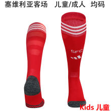 2025/26 Sevilla FC Away Red Kids Sock  塞维利亚