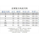 2025/26 AD Grey Windbreaker