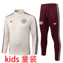 2025/26 AA Beige Kids Sweater Tracksuit