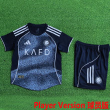 2025/26 Al Nassr Away Player Version Kids Soccer Jersey 球员版童装