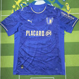 2025/26 Famalicão Away Fans Soccer Jersey 葡超 法马利康