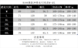 2026/27 ARC-TERYX  Outdoor Windbreaker  H1003