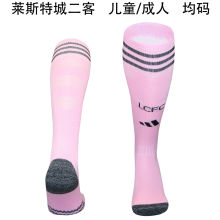 2025/26 Leicester City Third Pink Sock 菜斯特城