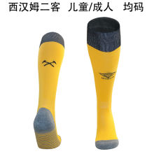 2025/26 West Ham Third Sock