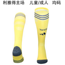2025/26 Al Nassr Home Yellow Sock