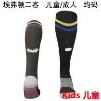 2025/26 Everton Third Kids Sock