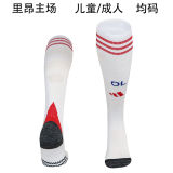 2025/26 Lyon Home White Sock