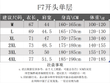 2026/27 ARC-TERYX Outdoor Windbreaker  F882