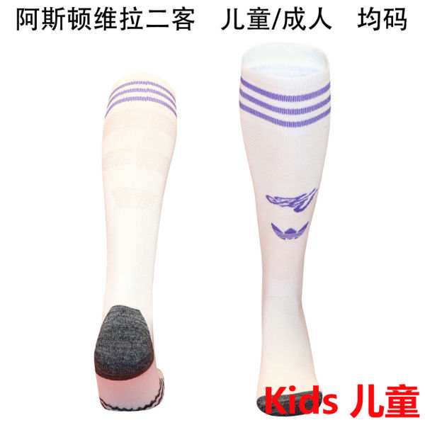 2025/26 Aston Villa Third Kids Sock