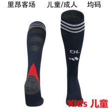 2025/26 Lyon Away Black Kids Sock