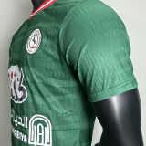 2025/26 Al-Ettifaq FC Green Player Version Jersey  曼协作