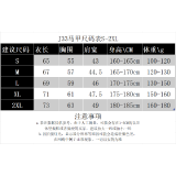 2026/27 Brazil Grey Black Cotton Vest Jacket  J3307 灰黑色