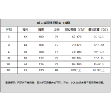 2026 M Utd Training Jersey (A Set)