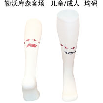 2025/26 Leverkusen Away White Sock