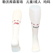 2025/26 Leverkusen Away White Sock