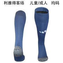 2025/26 Al Nassr Away Sock