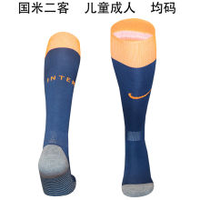 2025/26 In Milan Third Sock