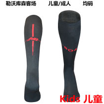 2025/26 Leverkusen Home Black Kids Sock