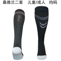 2025/26 Sunderland Third Black Sock 桑德兰