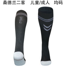 2025/26 Sunderland Third Black Sock 桑德兰