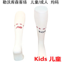 2025/26 Leverkusen Away White Kids Sock