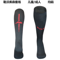 2025/26 Leverkusen Home Black Sock