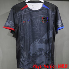 2026 BA Special Edition Player Version Soccer Jersey