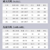 2026 Malaga Sweater Tracksuit